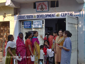 Eye Camp JAN09